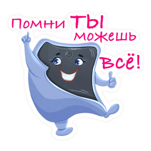 Стикер Жизнь иллюстратора