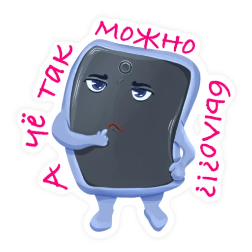 Набор стикеров