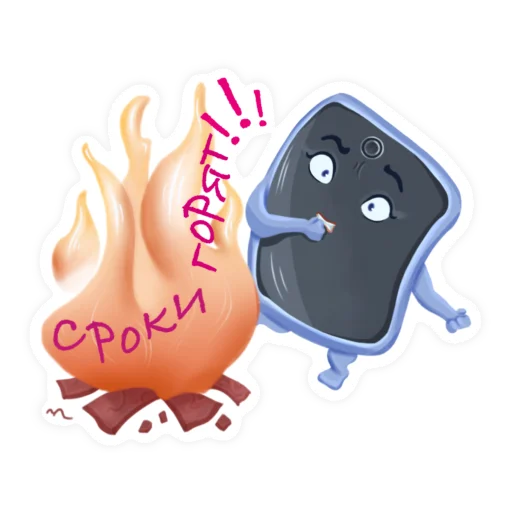 Набор стикеров