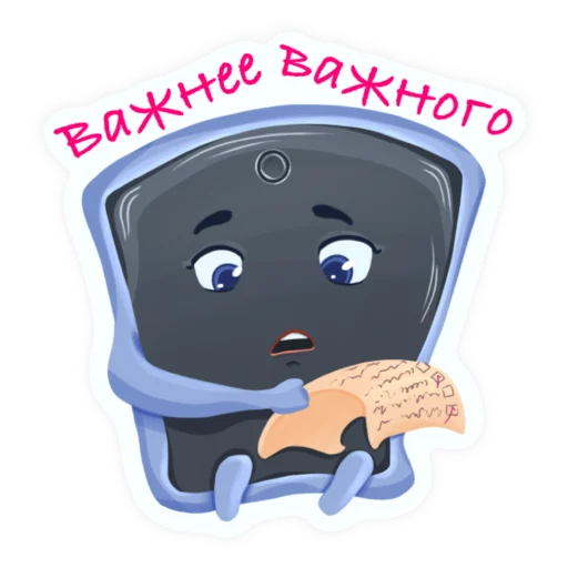 Набор стикеров