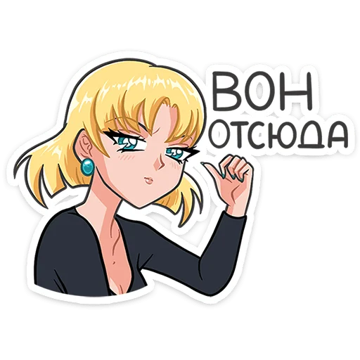 Набор стикеров