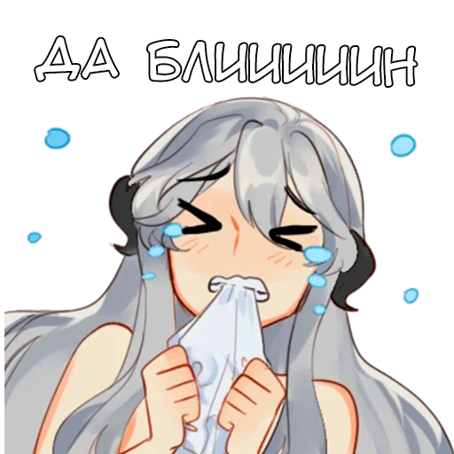 Набор стикеров