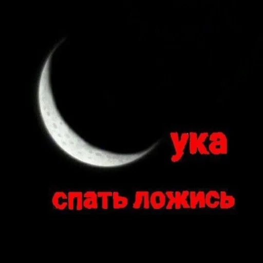 Стикер поч ты мне не пишешь?