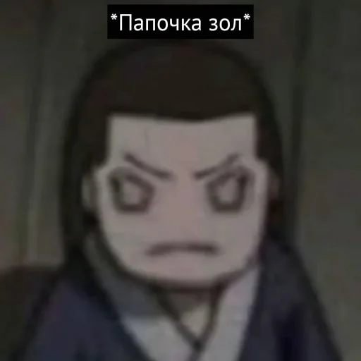 Стикер Аниме