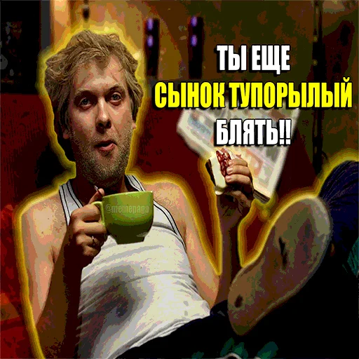Стикер НАШАРАША