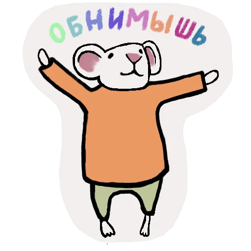 Набор стикеров