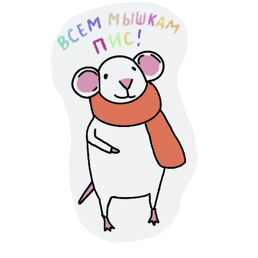 Набор стикеров