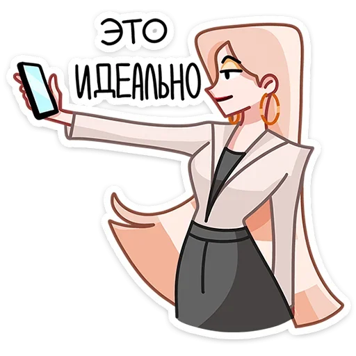 Набор стикеров