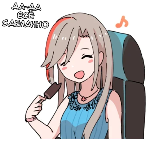 Стикер Натсумээ тян