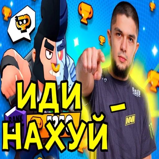 Стикер Петр Олегович