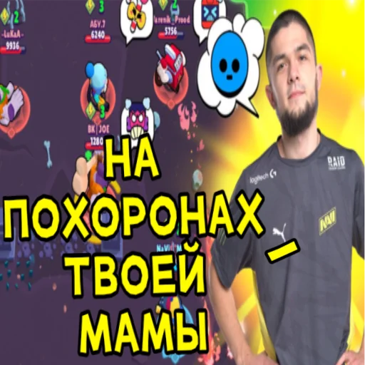 Набор стикеров