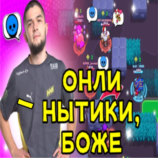 Набор стикеров