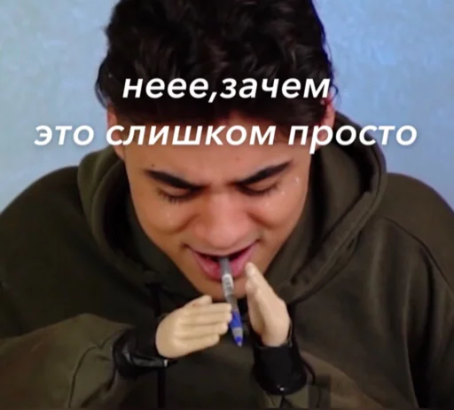 Стикер пиздец без галочки