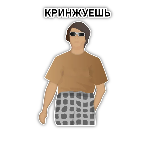 Набор стикеров
