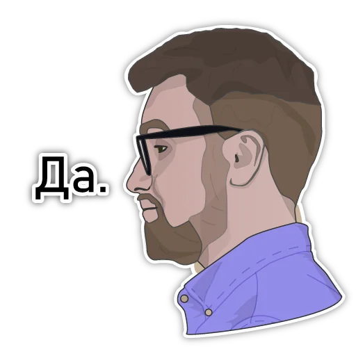 Набор стикеров