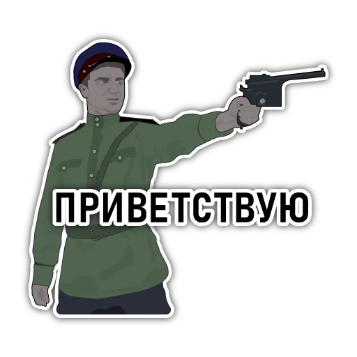 Набор стикеров