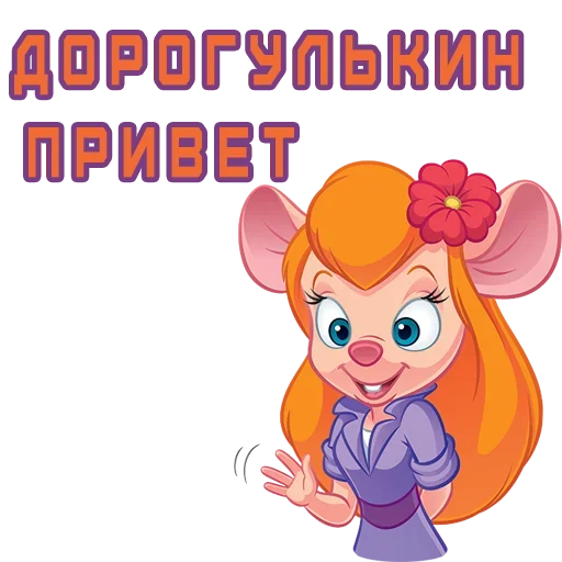 Стикер Dont hog