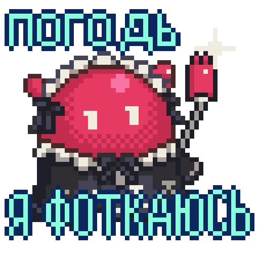 Набор стикеров