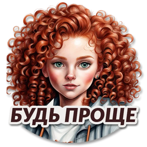 Набор стикеров