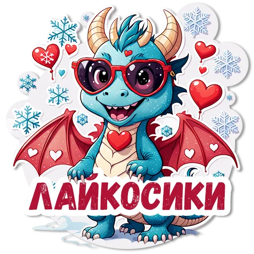 Набор стикеров