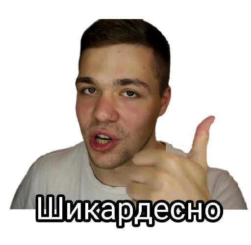 Набор стикеров