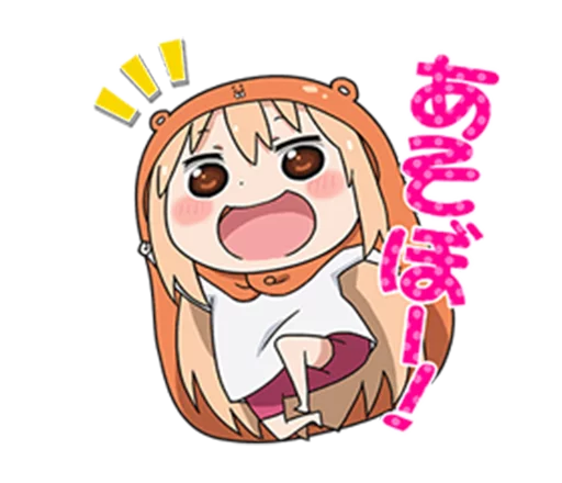 Стикер Himouto! Umaru-chan