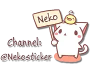 Стикер Soft and cute chick