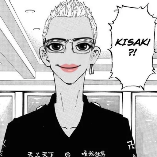 Стикер anime style