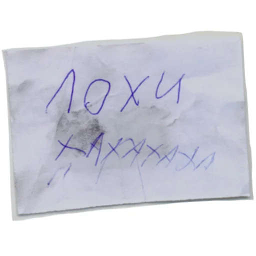 Набор стикеров