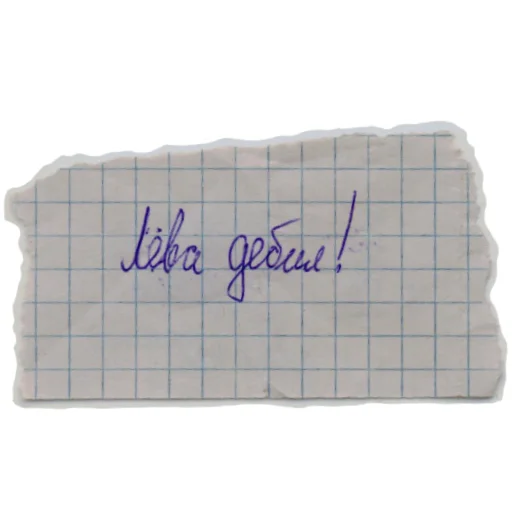 Набор стикеров