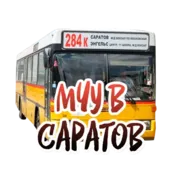 Стикер Hе сыпь мне соль на водку