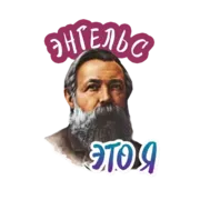 Набор стикеров