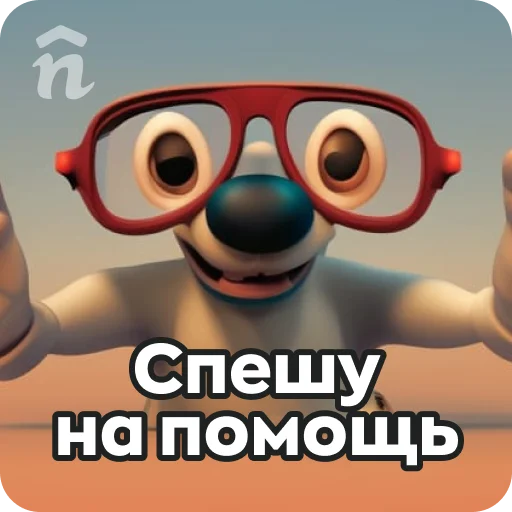 Набор стикеров