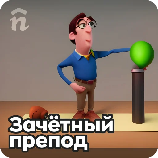 Набор стикеров