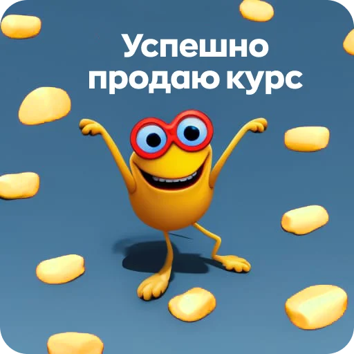 Набор стикеров