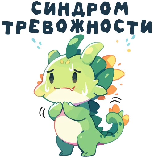 Набор стикеров