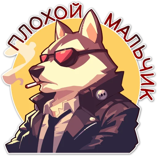 Стикер собачки