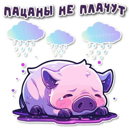 Набор стикеров