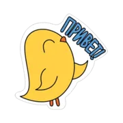 Набор стикеров