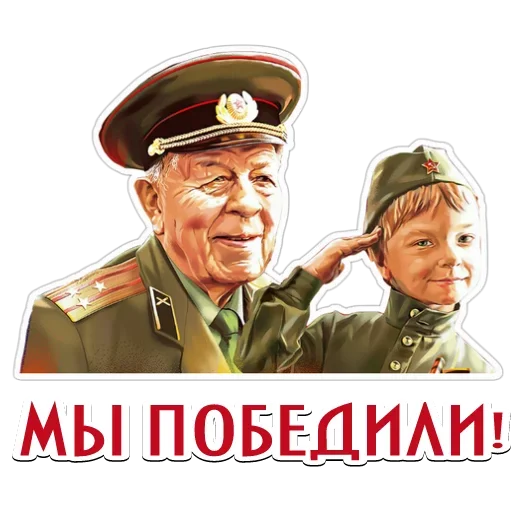 Набор стикеров