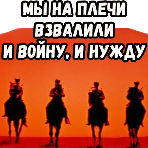 Стикер Новые прикл. неуловимых