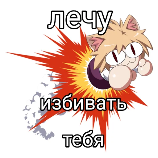 Набор стикеров