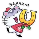 Набор стикеров