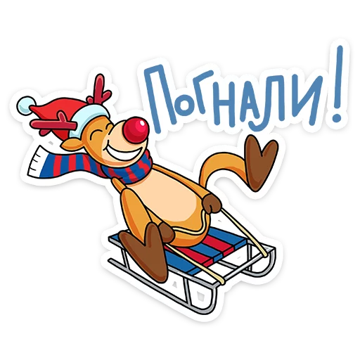 Стикер Новогодние моменты