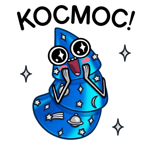 Набор стикеров