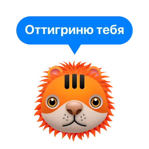 Набор стикеров