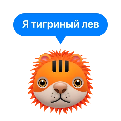 Набор стикеров