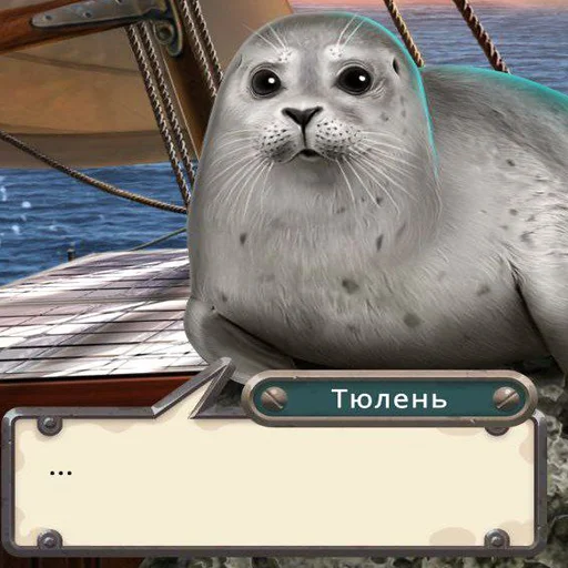 Стикер ниа дебич