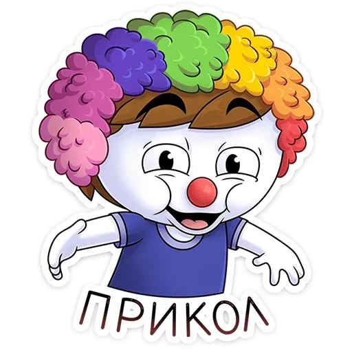 Стикер Найс и Мистер Квартирный Крыс