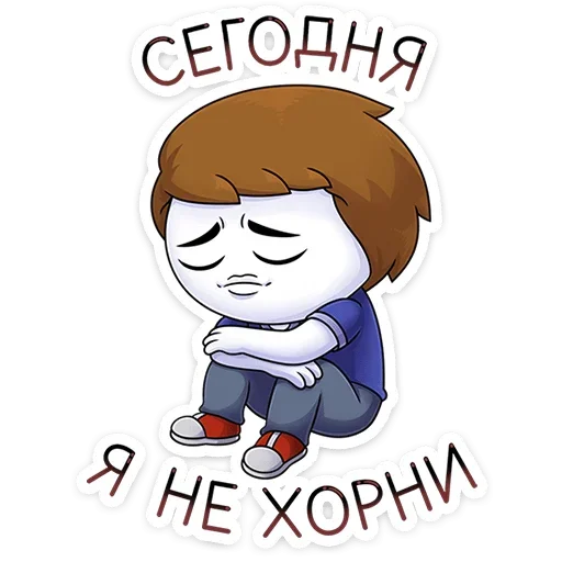 Набор стикеров